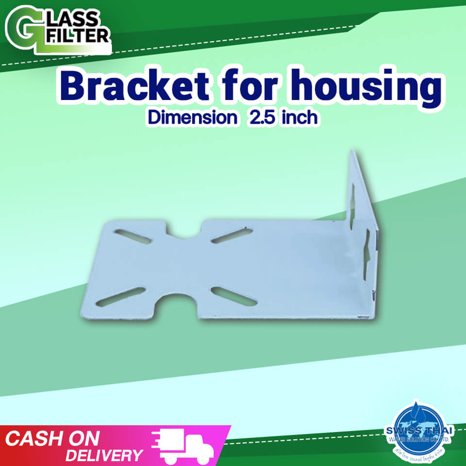 Bracket for housing 2.5