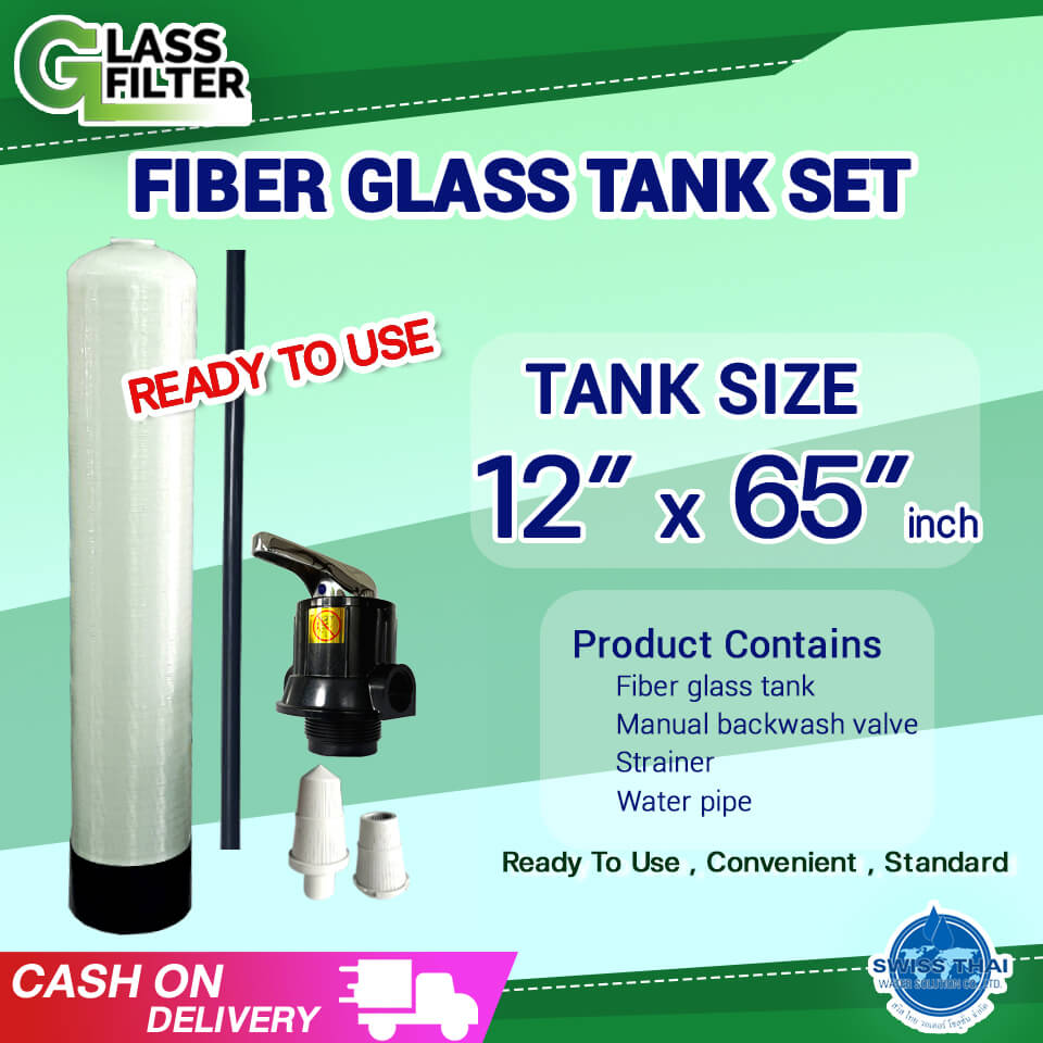 Fiber glass tank 12×65 inch