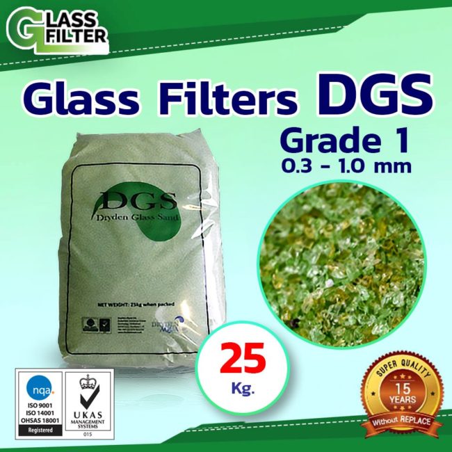 DGS Grade 1 Weight 25 kg