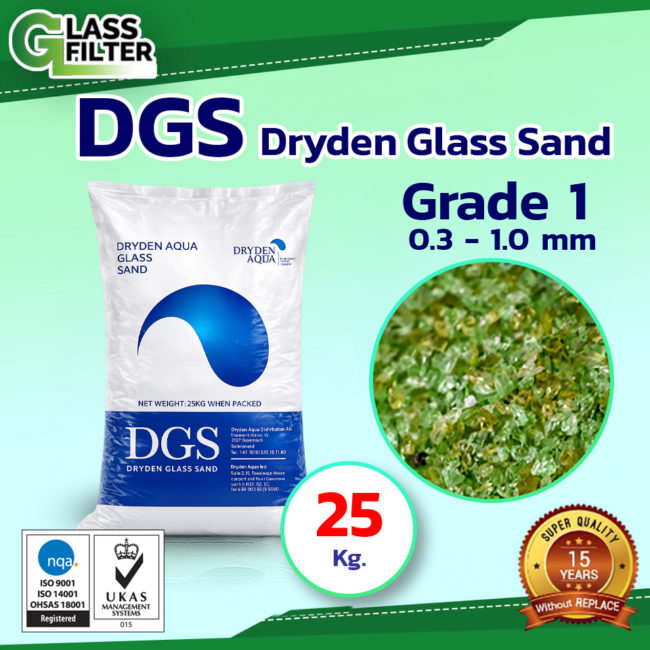 DGS Grade 1 Weight 25 kg