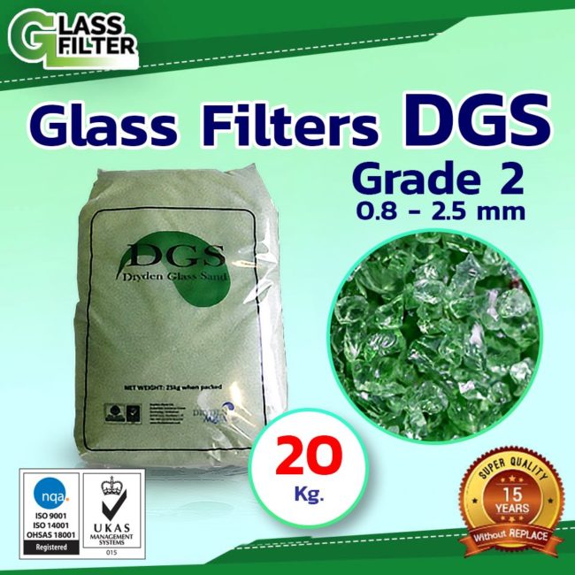 DGS Grade 2 Weight 20 kg