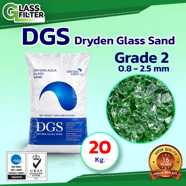 DGS Grade 2 Weight 20 kg