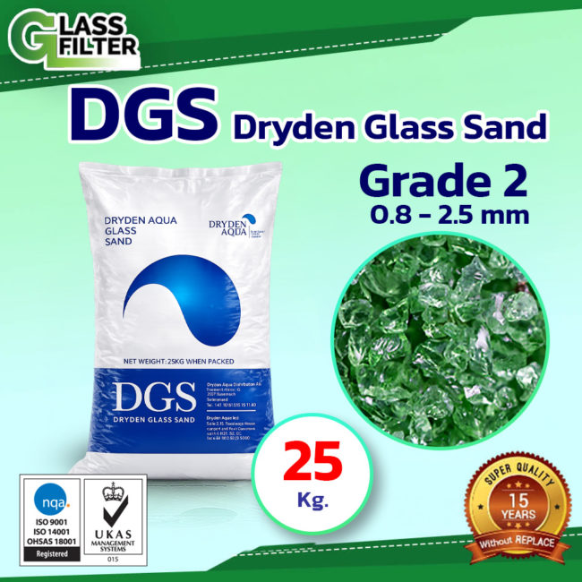DGS Grade 2 Weight 25 kg