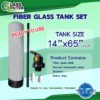 Fiber glass tank set 14x65
