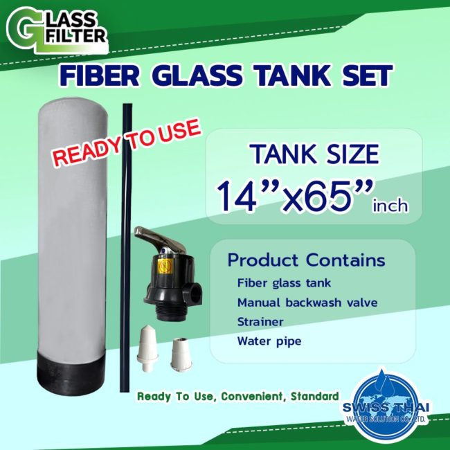 Fiber glass tank 14×65 inch. Manual backwash valve, Strainer, Water pipe