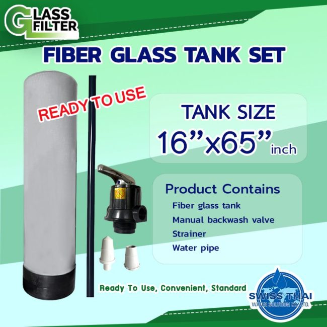 Fiber glass tank 16×65 inch. Manual backwash valve, Strainer, Water pipe