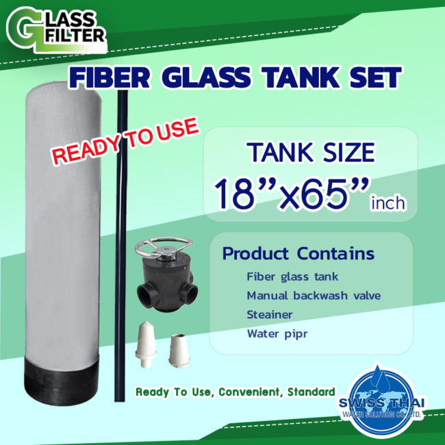 Fiber glass tank 18×65 inch. Manual backwash valve, Strainer, Water pipe