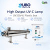 UV High Output 320:4 L